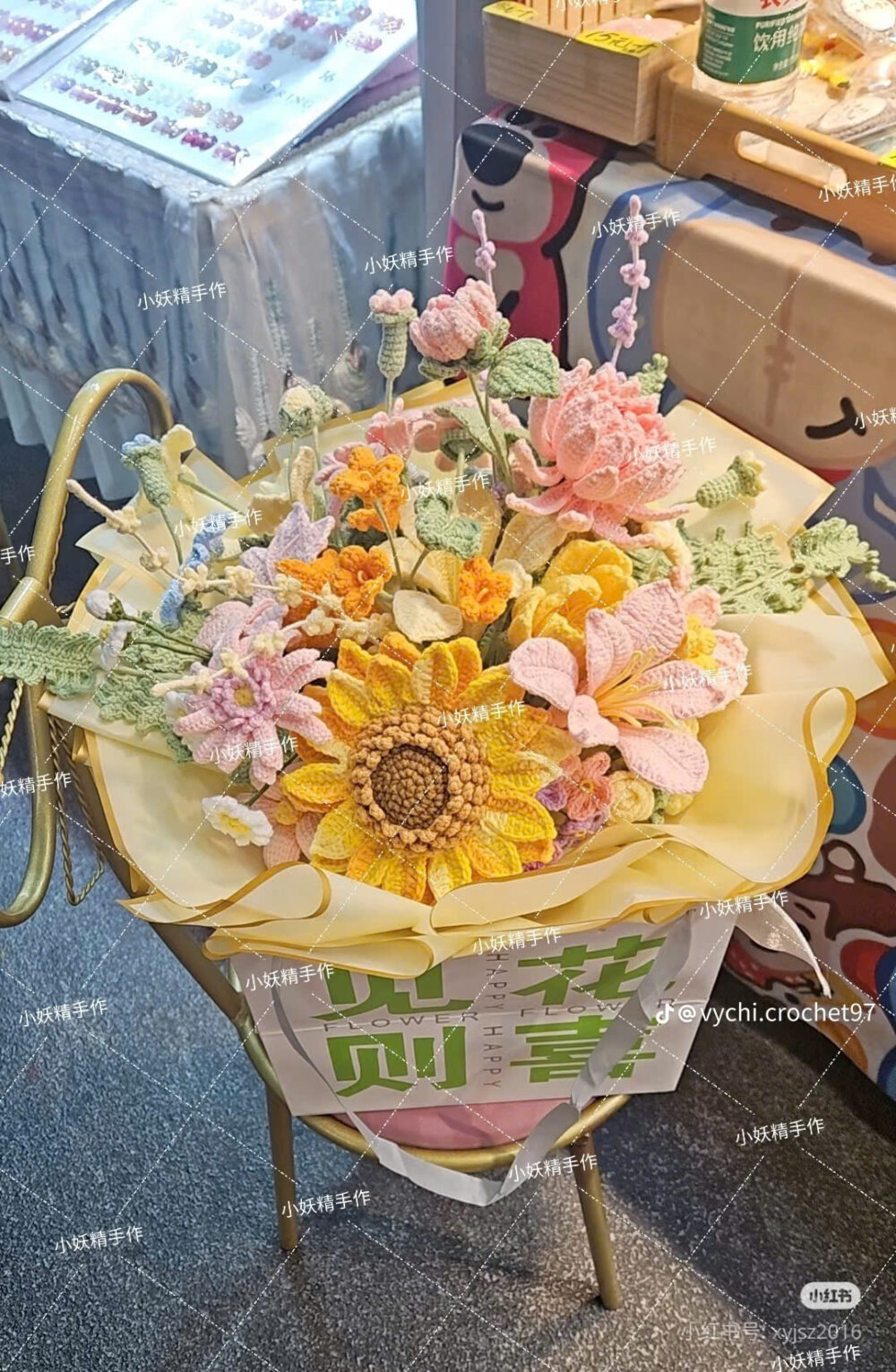 Shop Primary Image Shop Primary Image